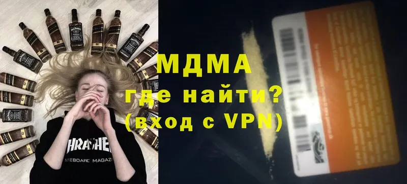 MDMA VHQ  купить закладку  Коломна 