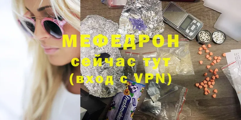 ОМГ ОМГ ССЫЛКА  магазин    Коломна  Меф мука 