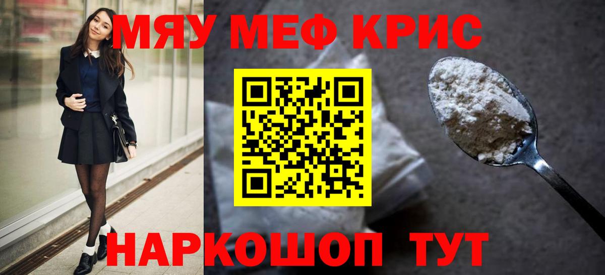 Коломна  Меф  наркошоп  Меф  МЕФ кристаллы  МЕФ mephedrone  Вход с VPN 
