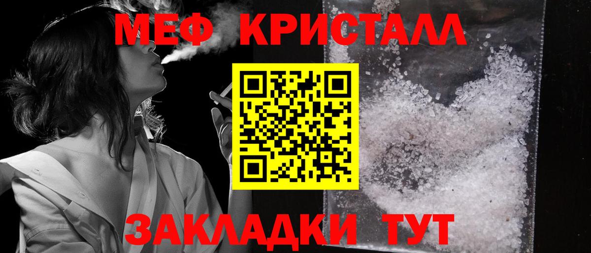 МЕФ мука Коломна