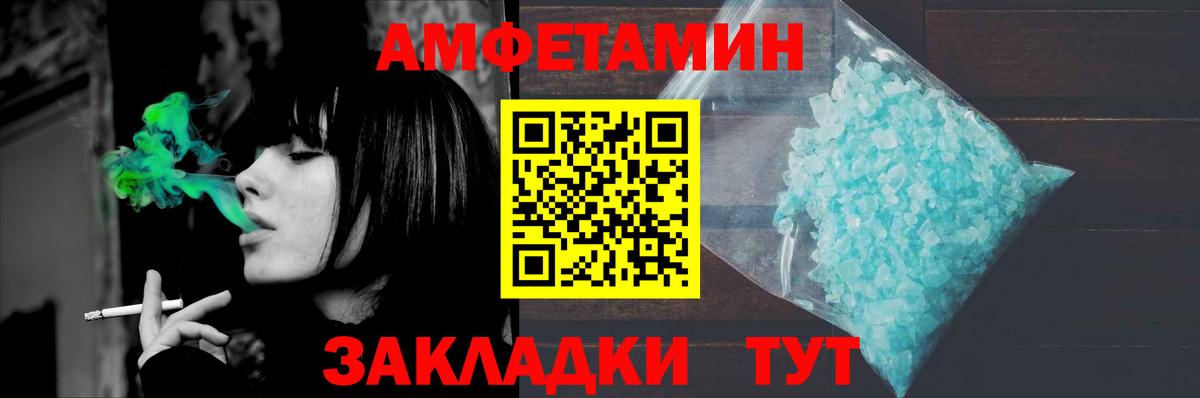 Метамфетамин Methamphetamine Коломна
