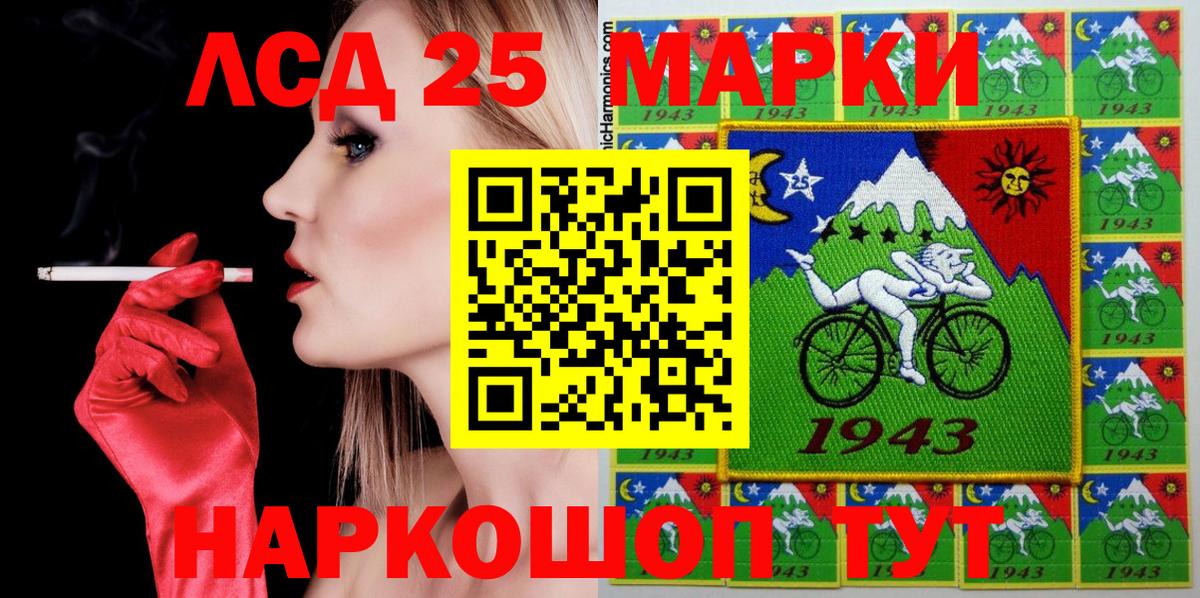 магазин продажи наркотиков  Коломна  Марки 25I-NBOMe 1500мкг 