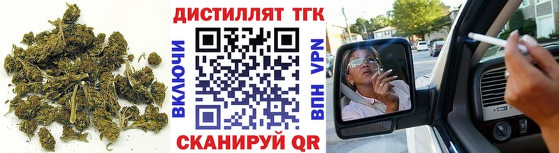 Дистиллят ТГК THC oil  Коломна 