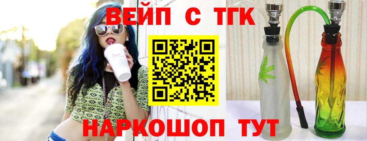 Коломна  где найти наркотики  Вход с VPN  Дистиллят ТГК THC oil  Дистиллят ТГК вейп с тгк 