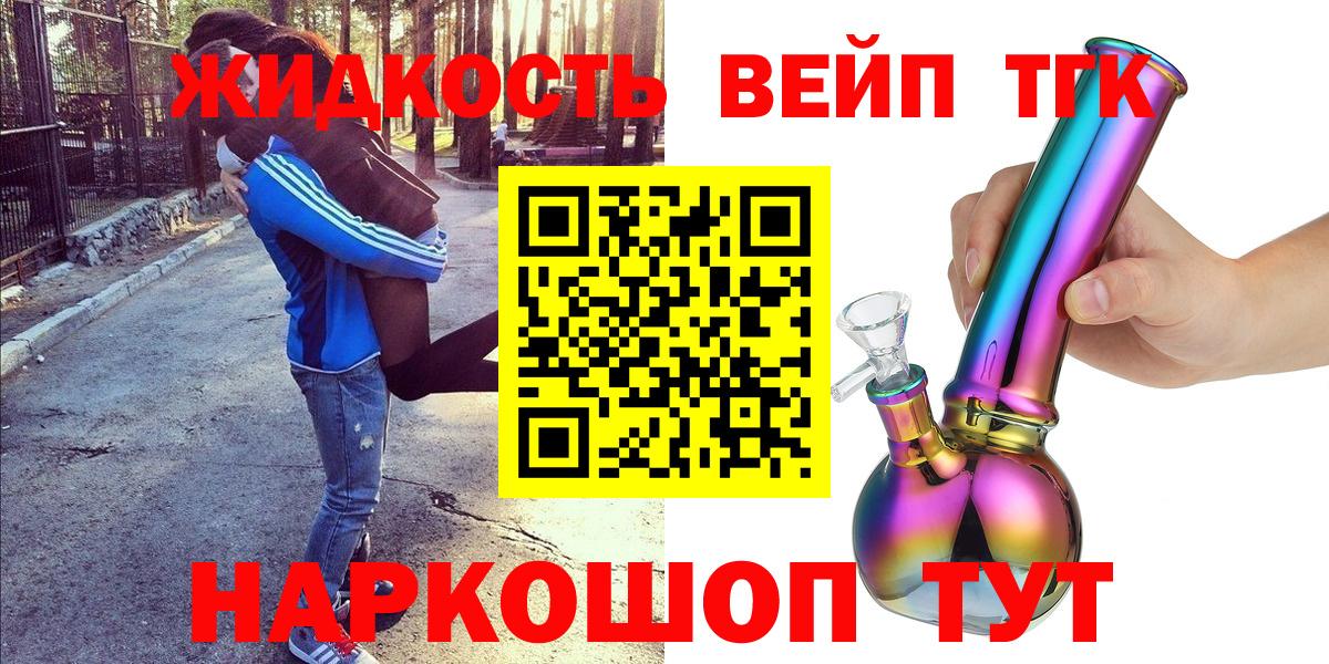 Марки ЛСД  Гашиш  Круглые  COCAIN  Коломна  Ketamine  Вход с VPN  МЕФ  Перец  Хэш  APVP 