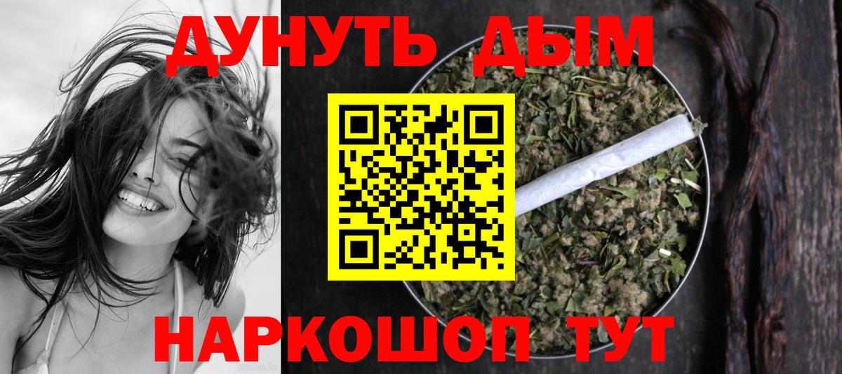 Марихуана план Коломна