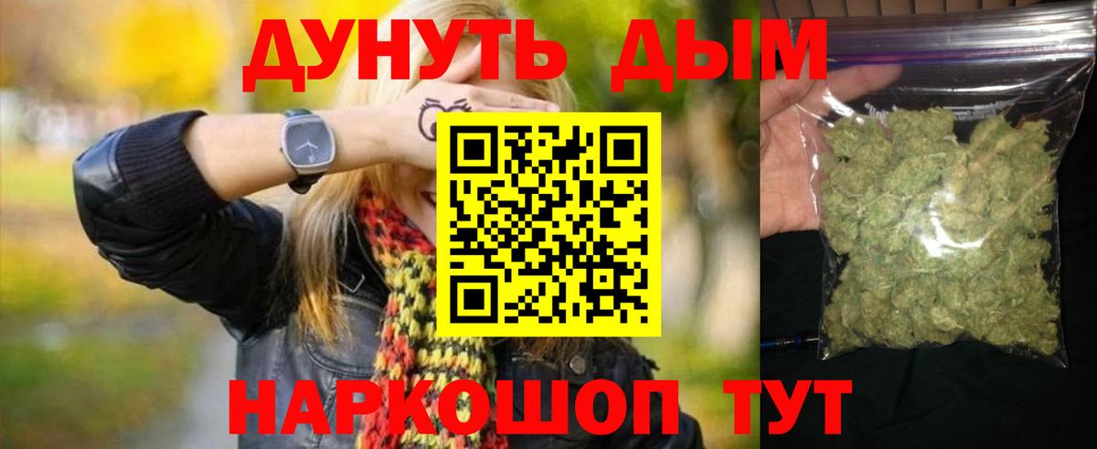 Каннабис OG Kush Коломна