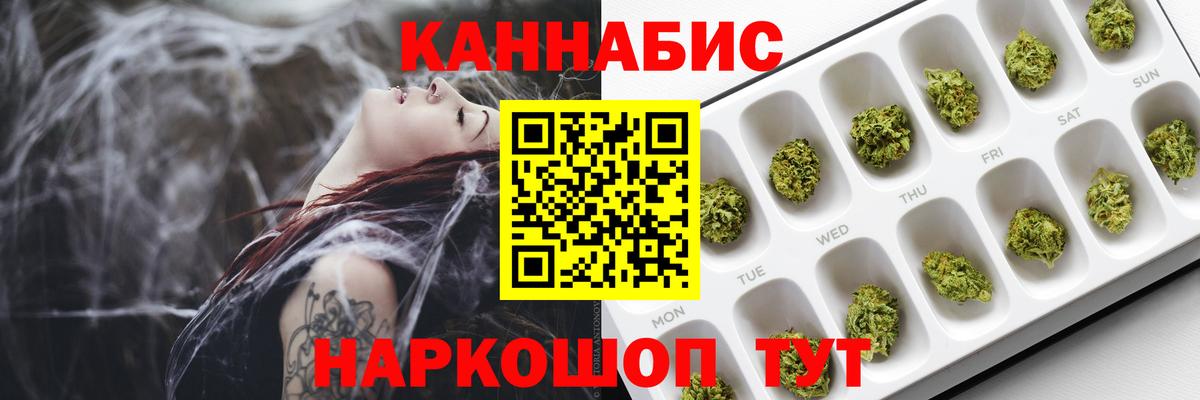 Бошки марихуана ГИДРОПОН  Конопля OG Kush  Шишки марихуана MAZAR  Вход с VPN  Коломна 